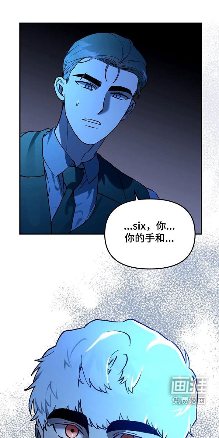 第47章：变得好奇怪