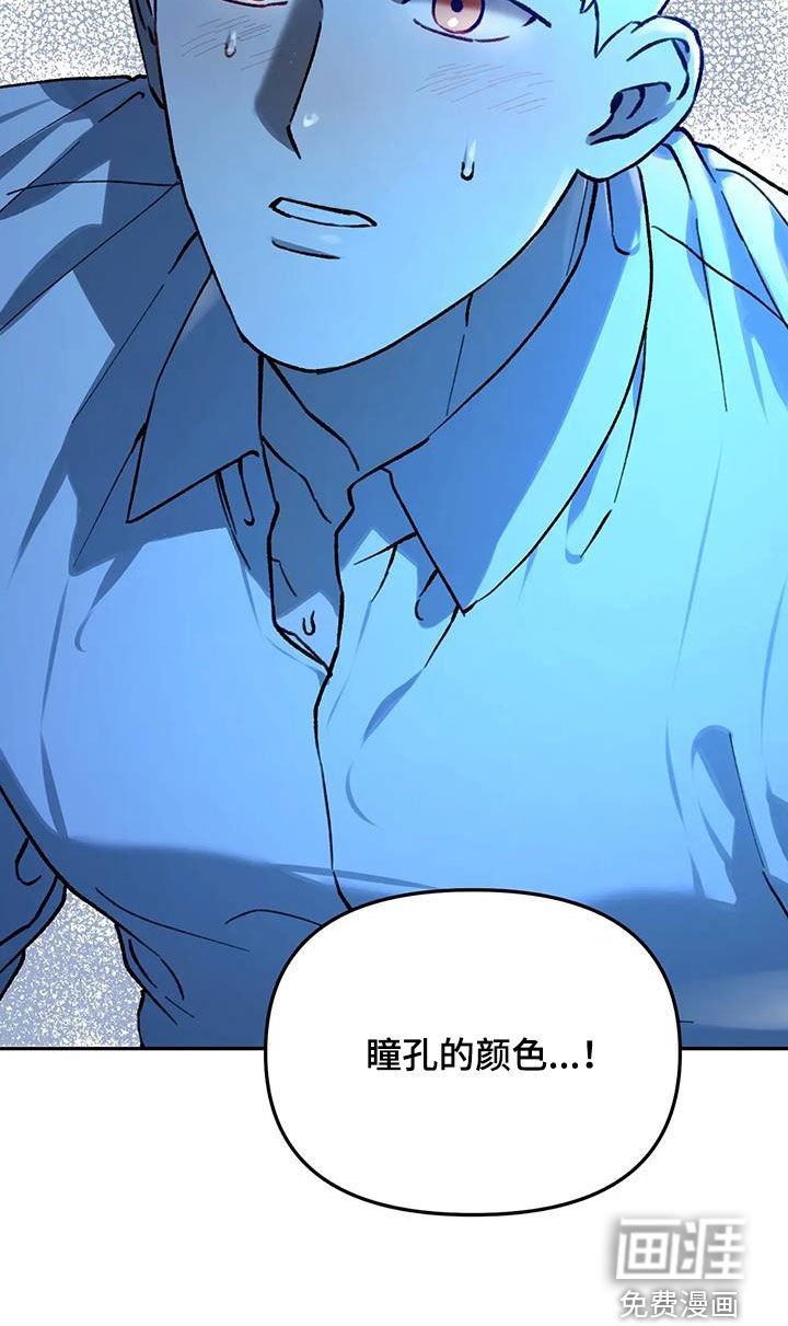 第47章：变得好奇怪