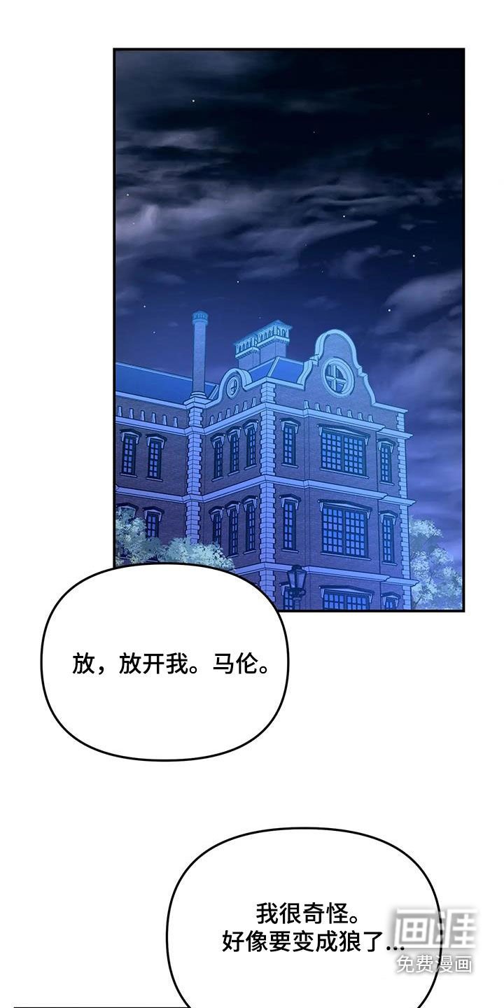第48章：我会想办法