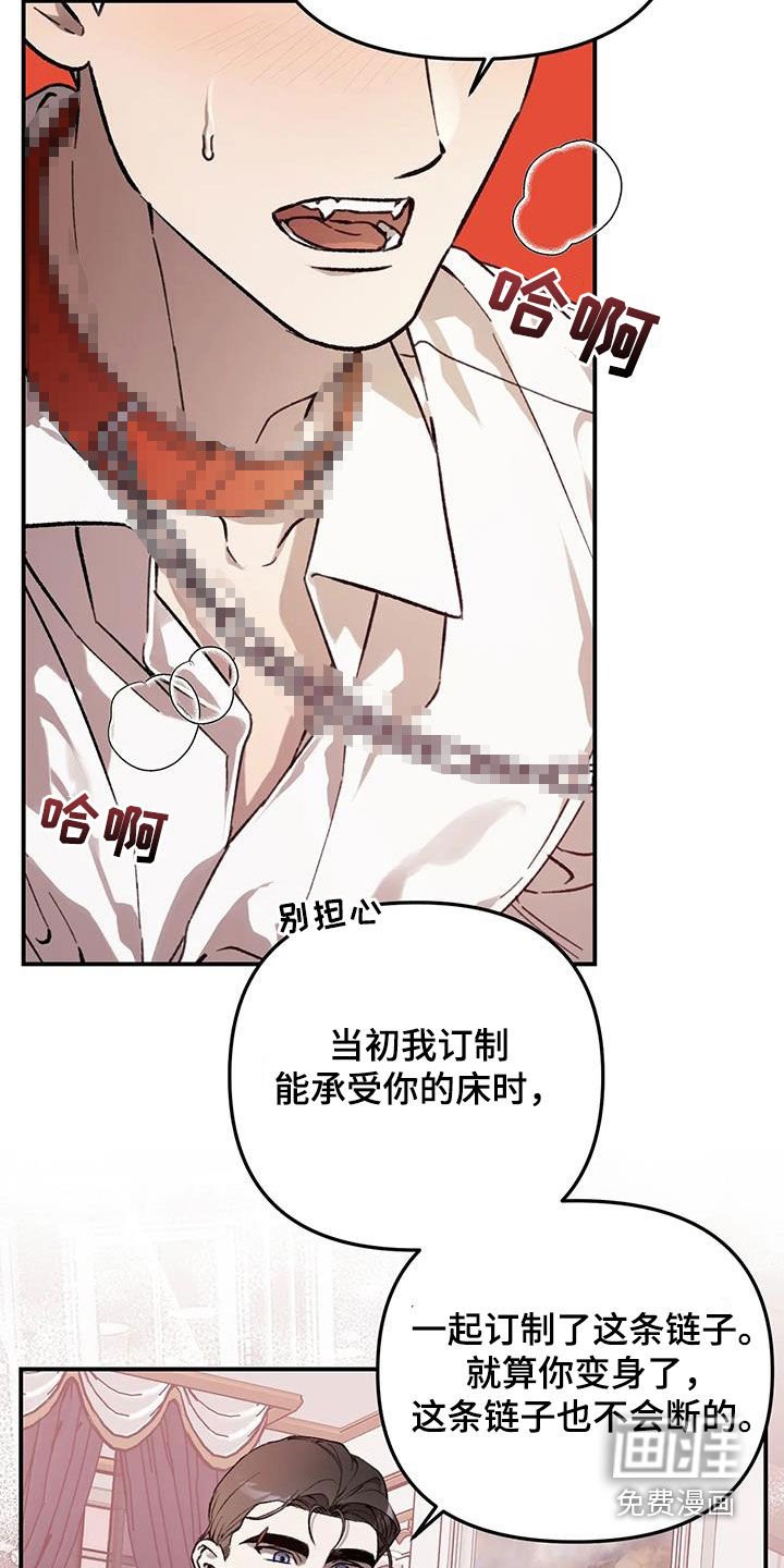 第48章：我会想办法