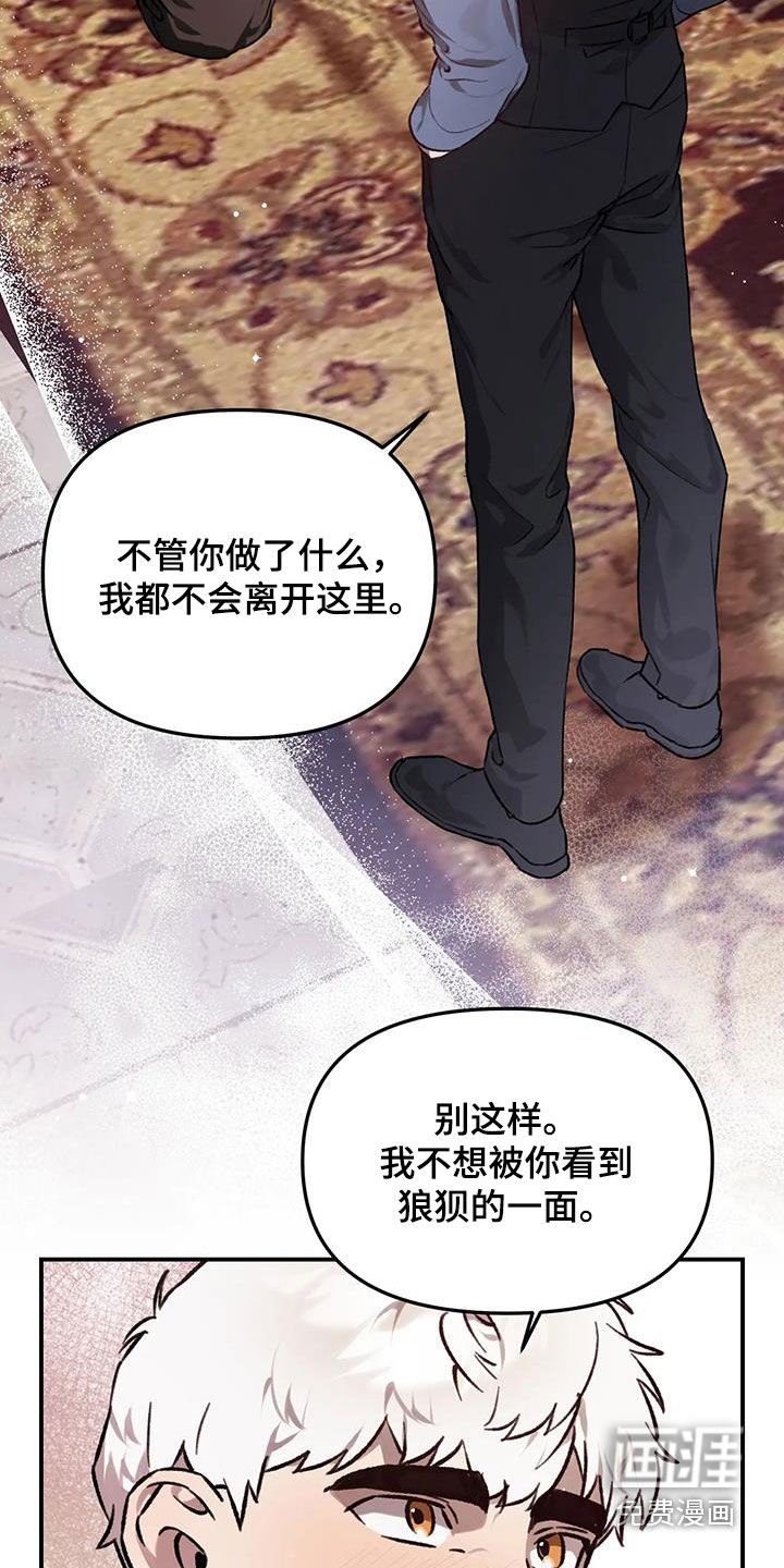 第48章：我会想办法