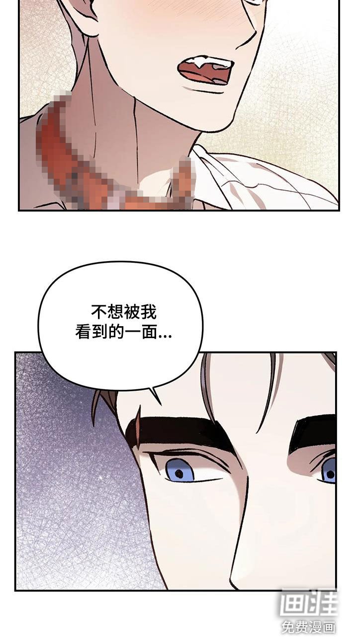 第48章：我会想办法