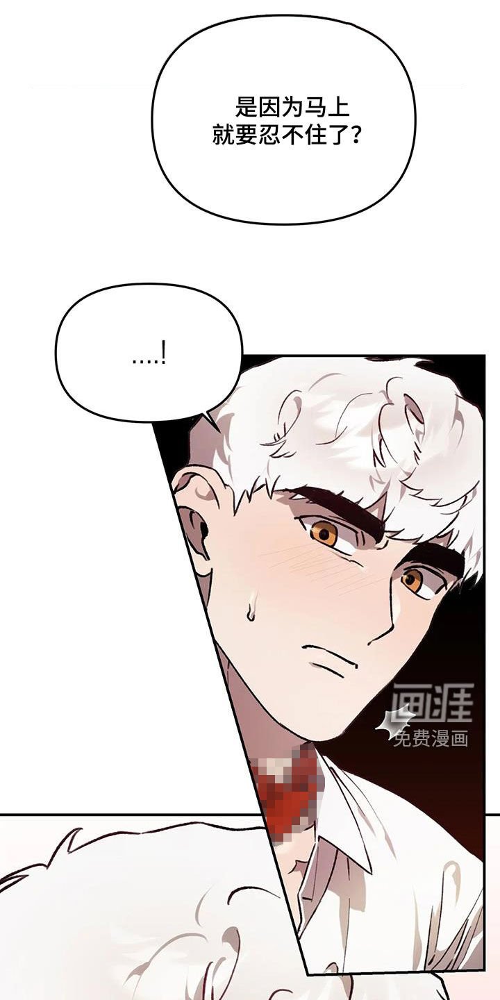 第48章：我会想办法