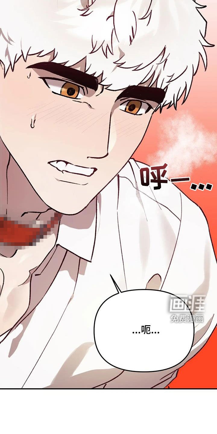 第48章：我会想办法