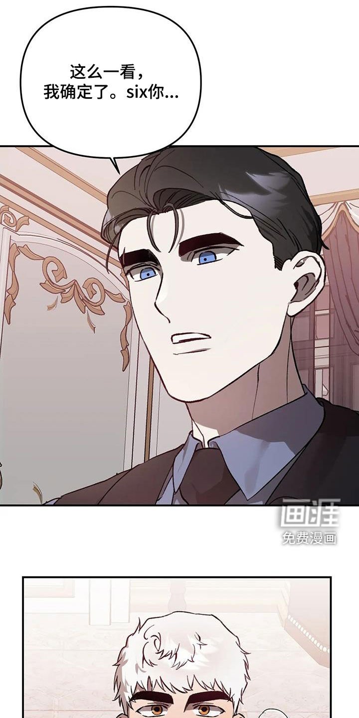 第48章：我会想办法