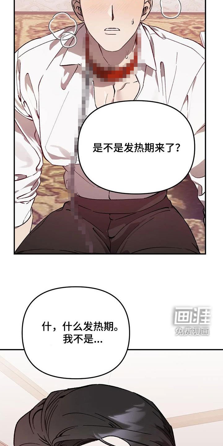 第48章：我会想办法