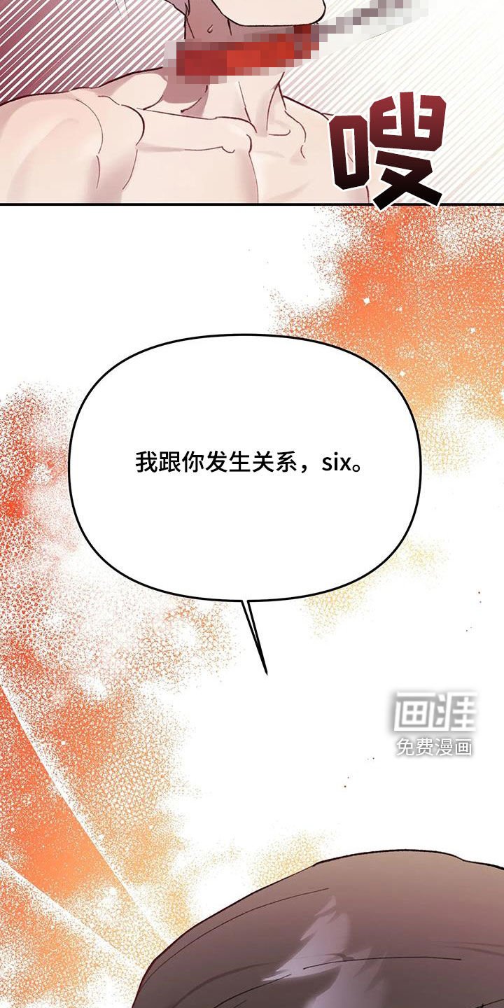 第48章：我会想办法