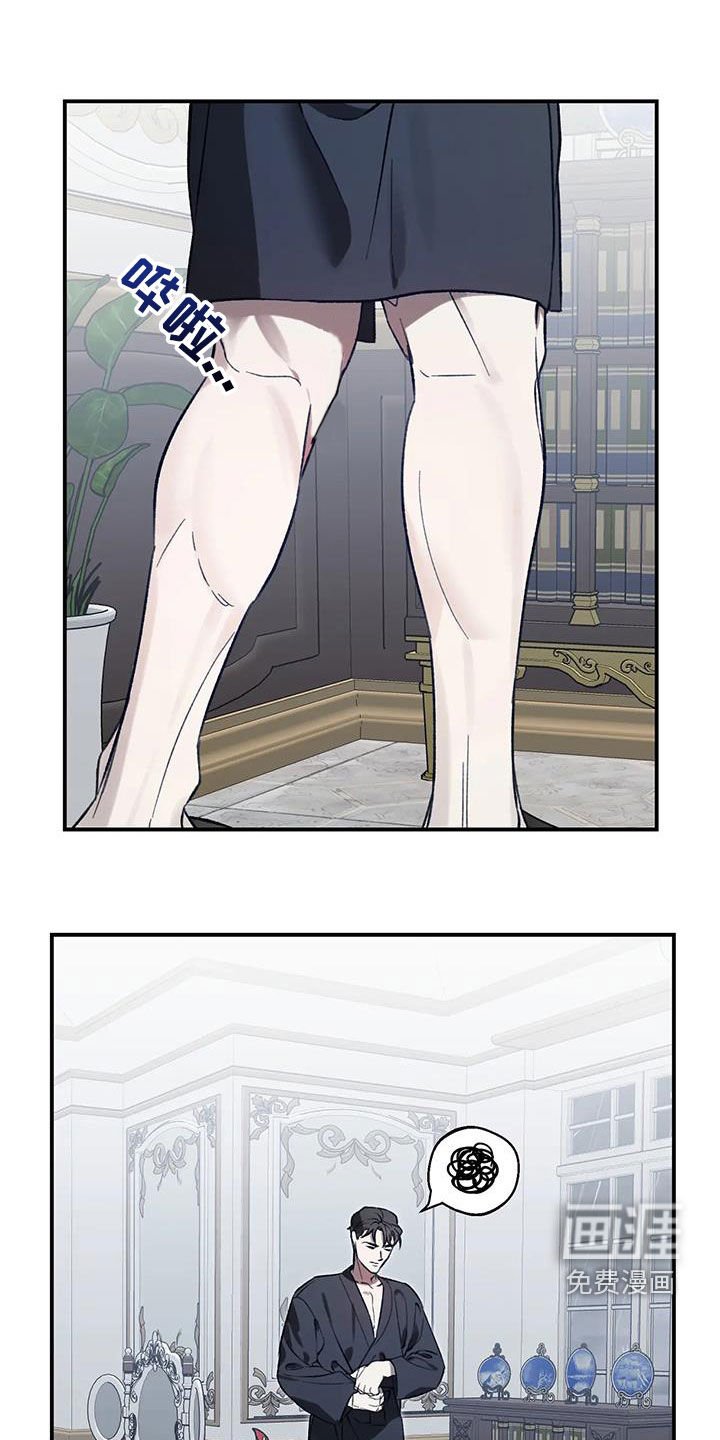 第49章：爱是什么