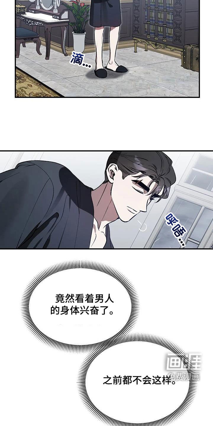第49章：爱是什么