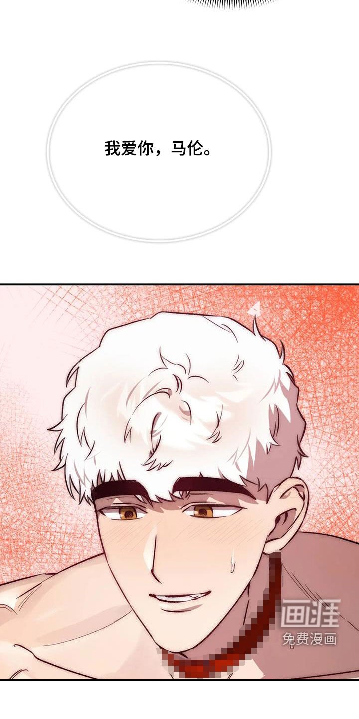 第49章：爱是什么