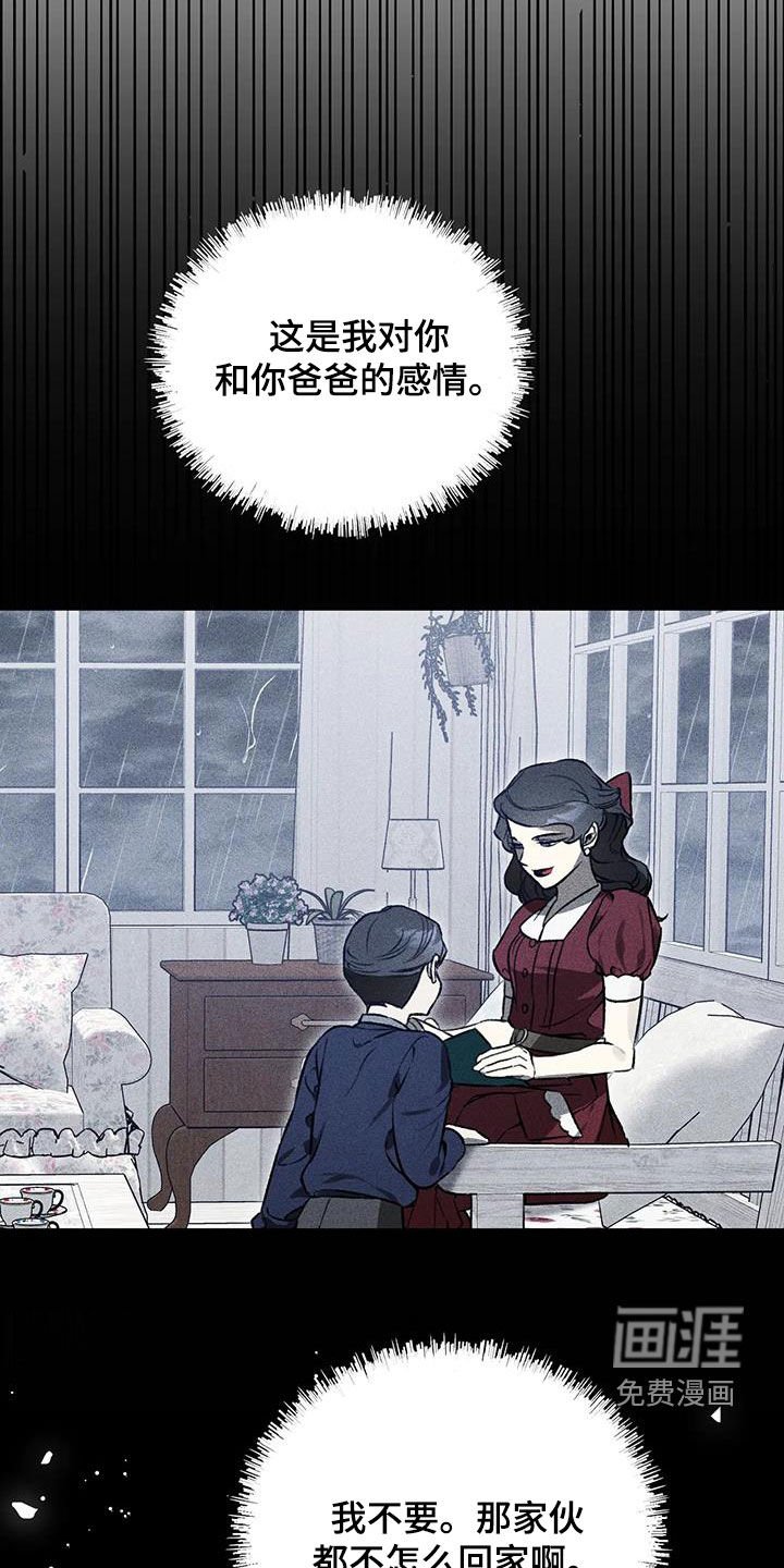第49章：爱是什么