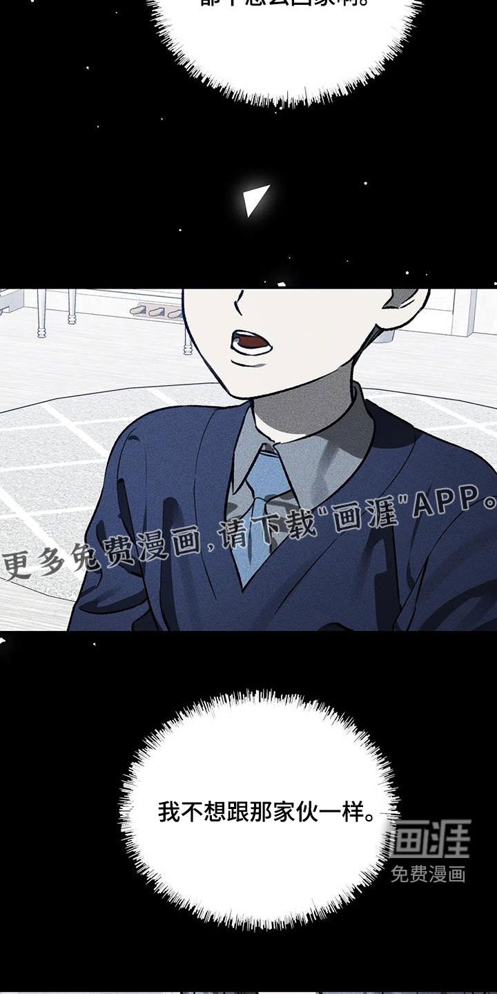 第49章：爱是什么