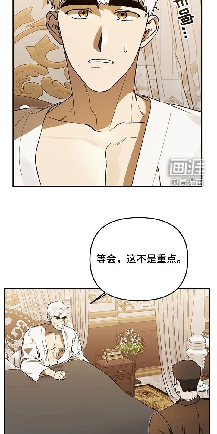 第49章：爱是什么