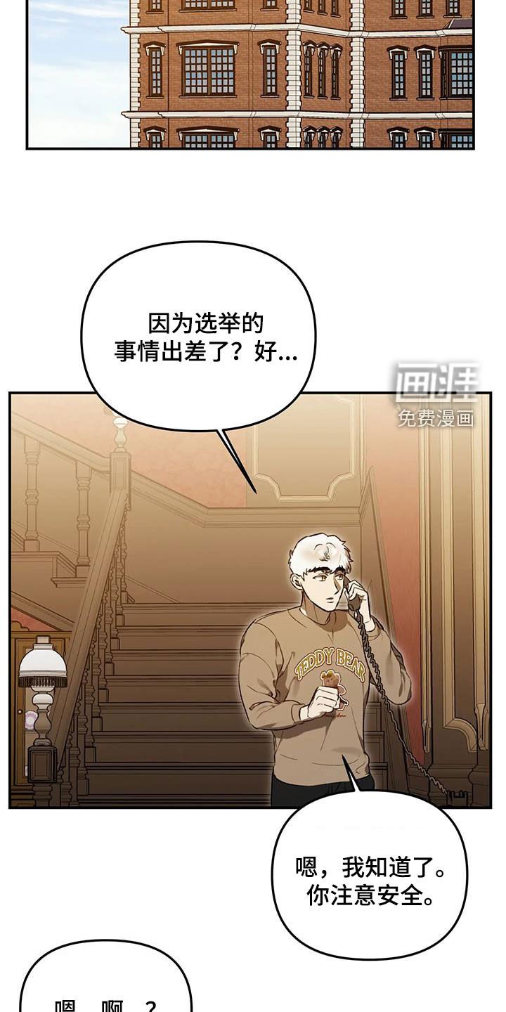第49章：爱是什么