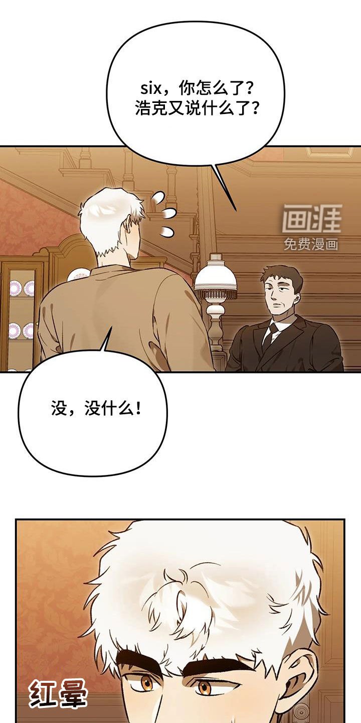 第49章：爱是什么