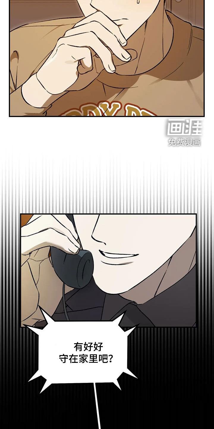 第49章：爱是什么
