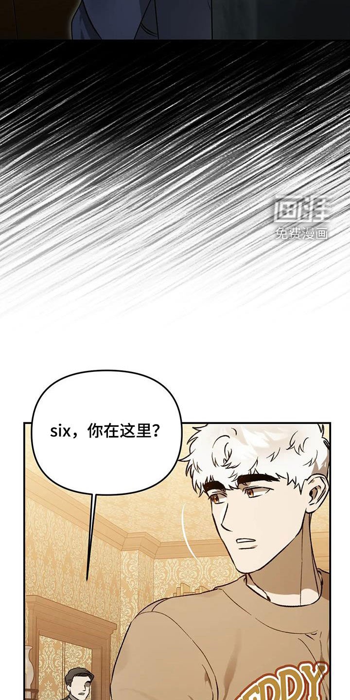 第49章：爱是什么