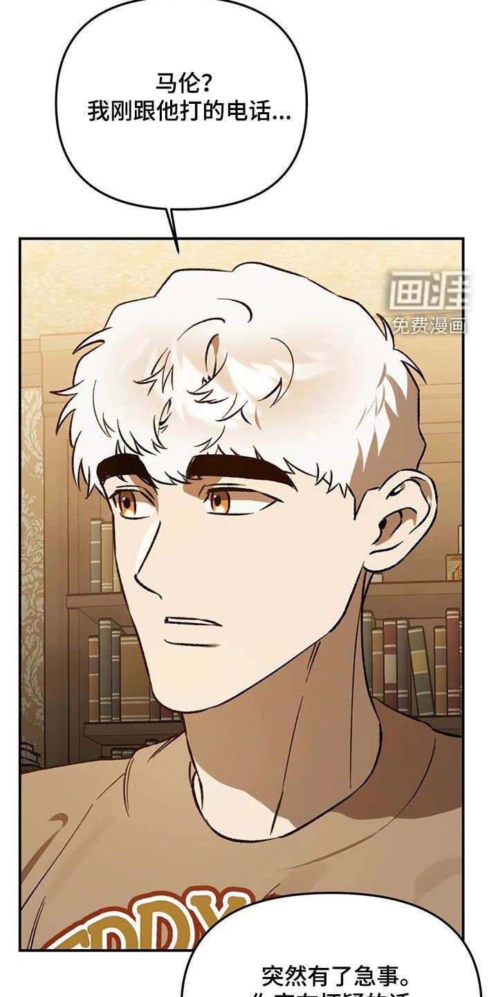 第49章：爱是什么