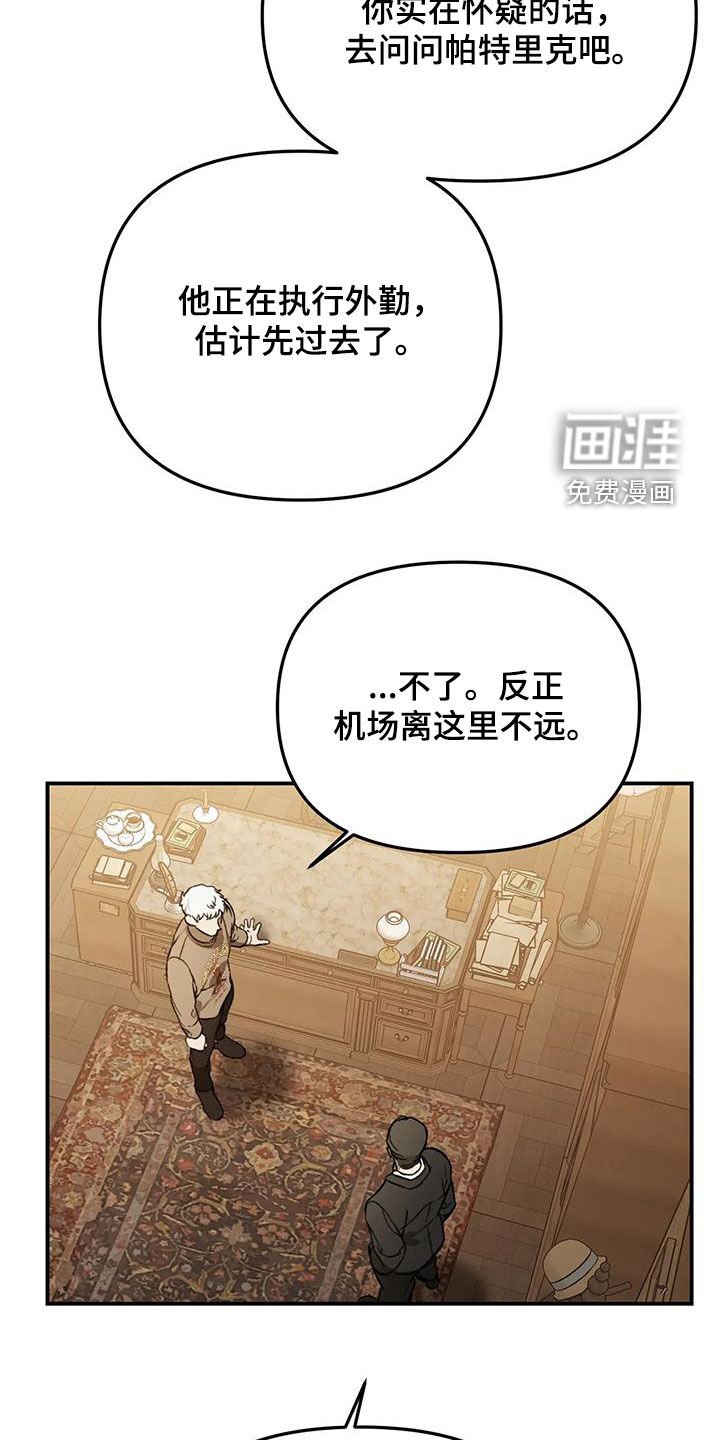 第49章：爱是什么