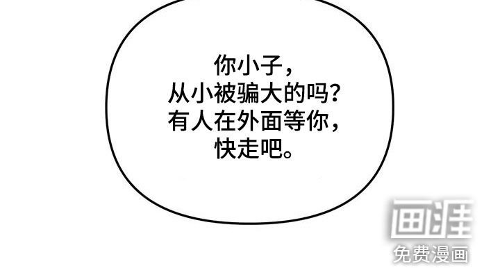 第49章：爱是什么