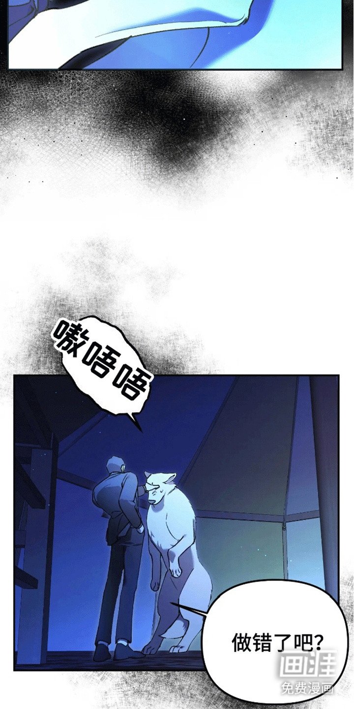 第5章：睡眠搭子