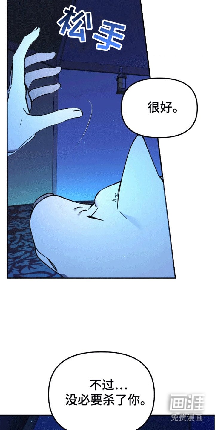 第5章：睡眠搭子