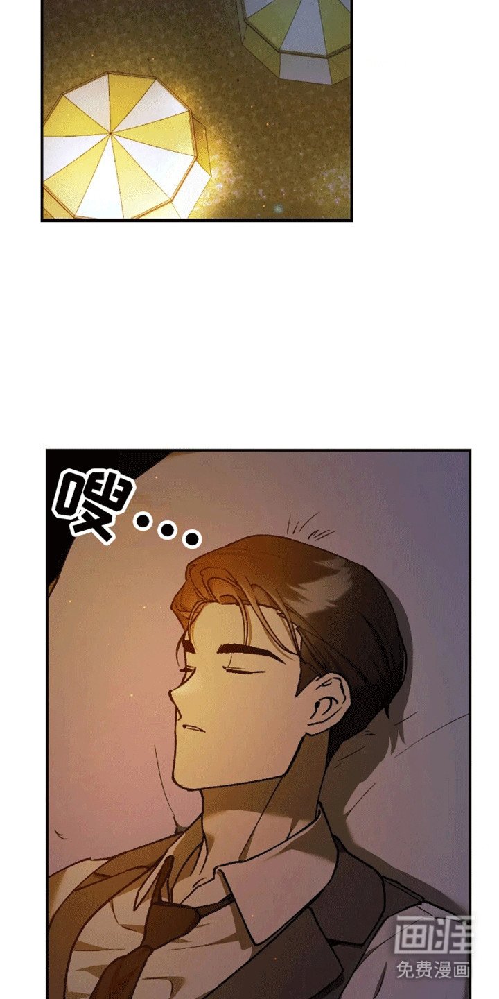 第5章：睡眠搭子