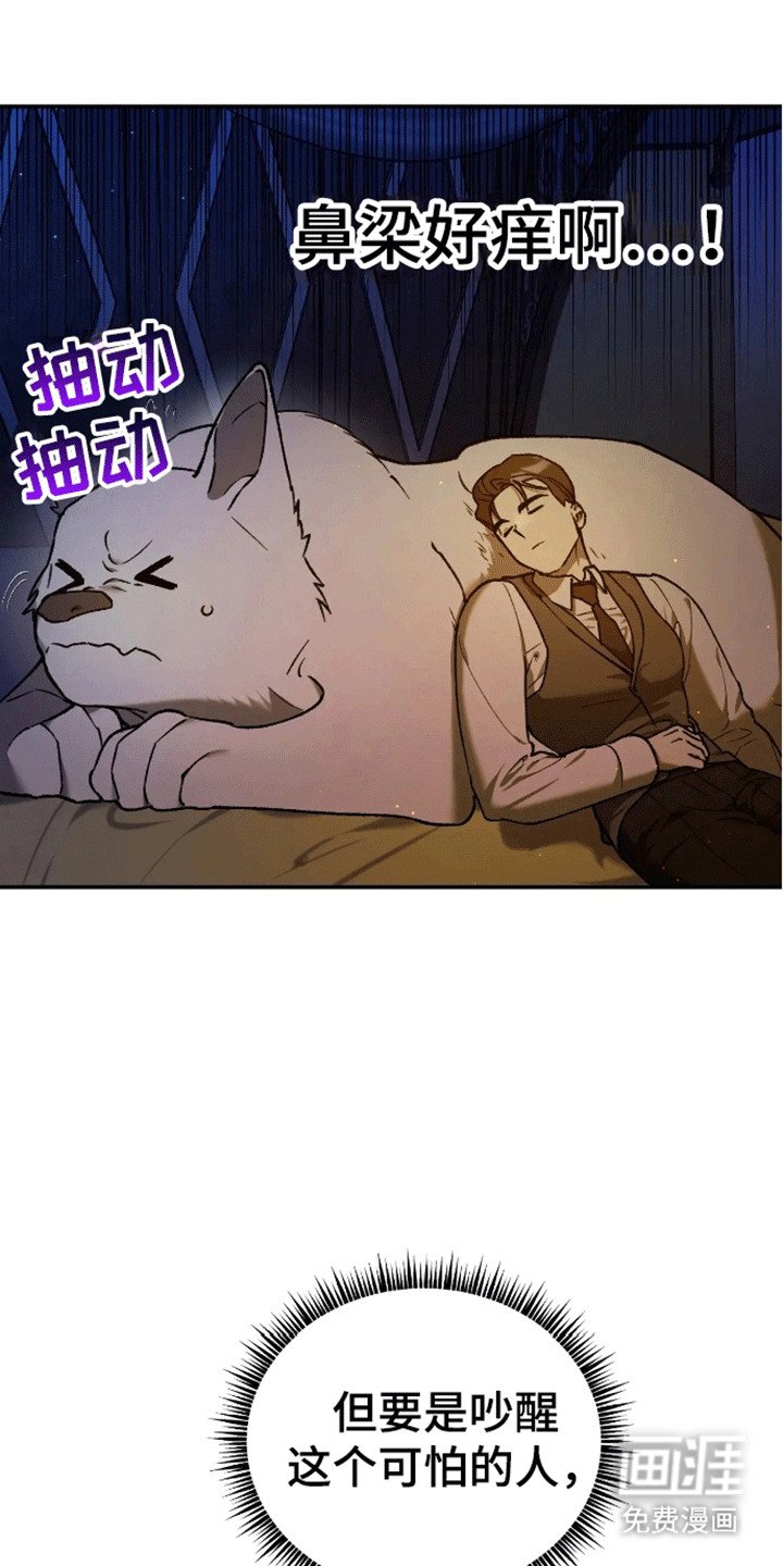第5章：睡眠搭子