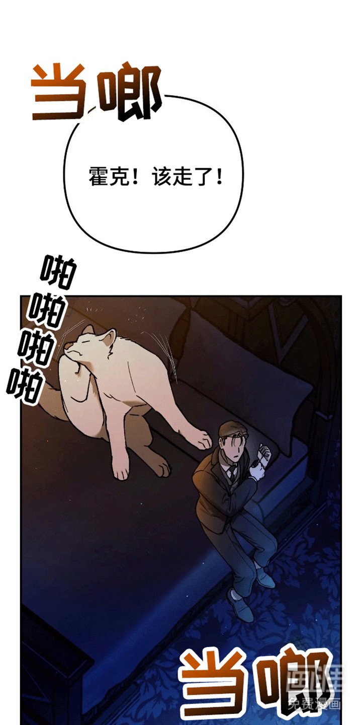 第5章：睡眠搭子