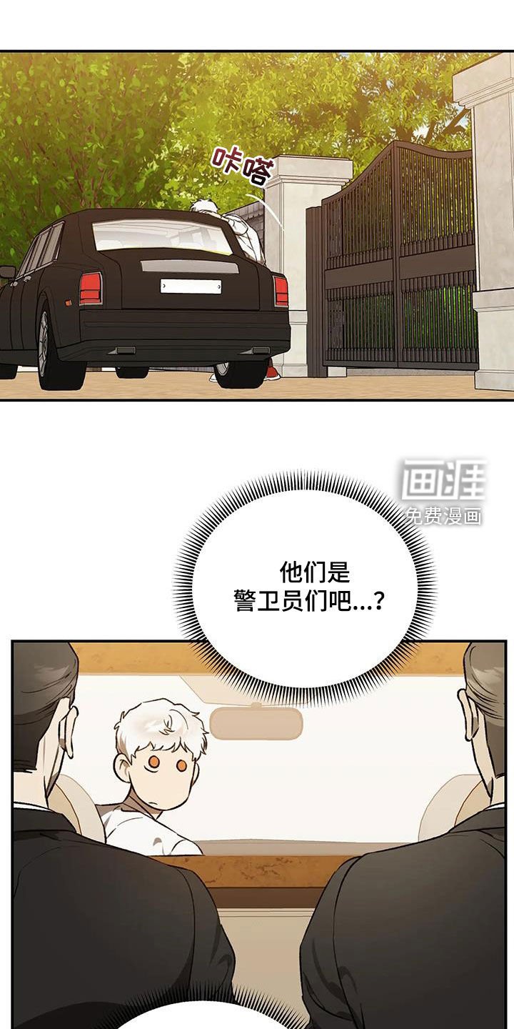 第50章：叛徒（第一季完结）
