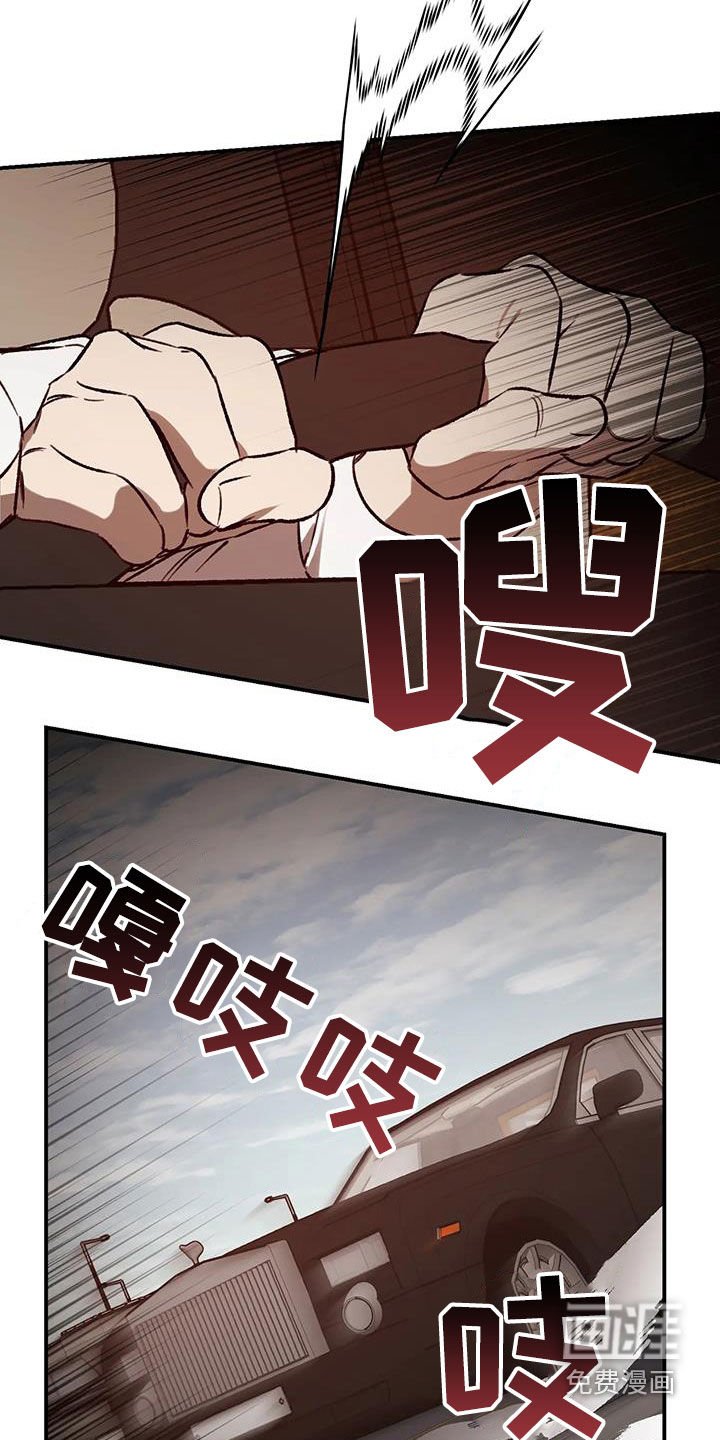 第50章：叛徒（第一季完结）