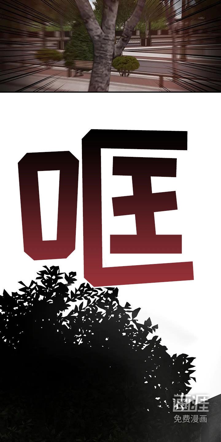 第50章：叛徒（第一季完结）