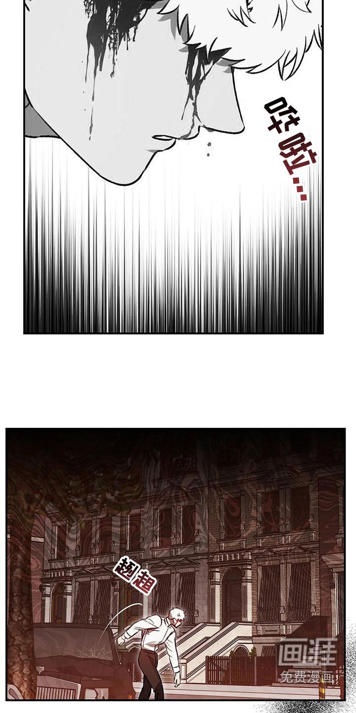 第50章：叛徒（第一季完结）