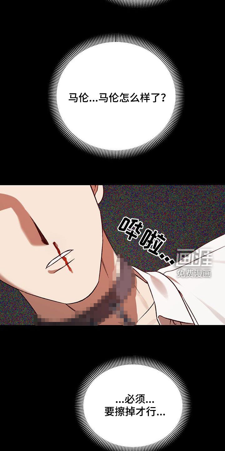 第51章：【第二季】幕后黑手
