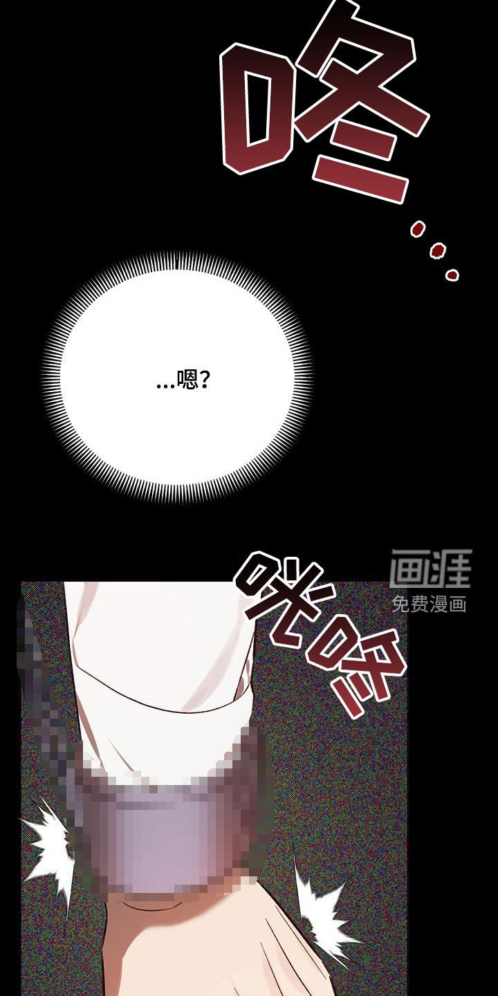 第51章：【第二季】幕后黑手