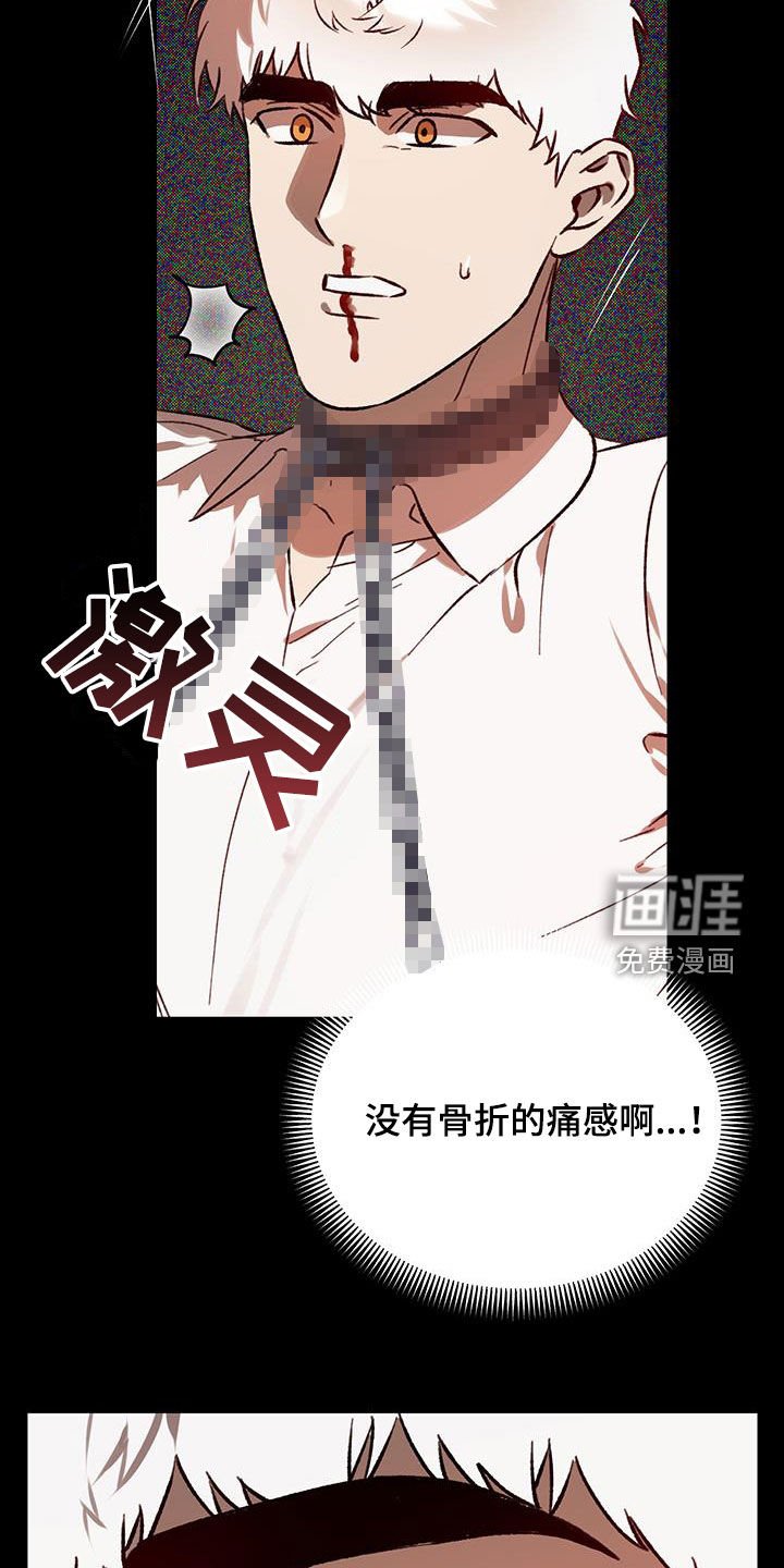 第51章：【第二季】幕后黑手