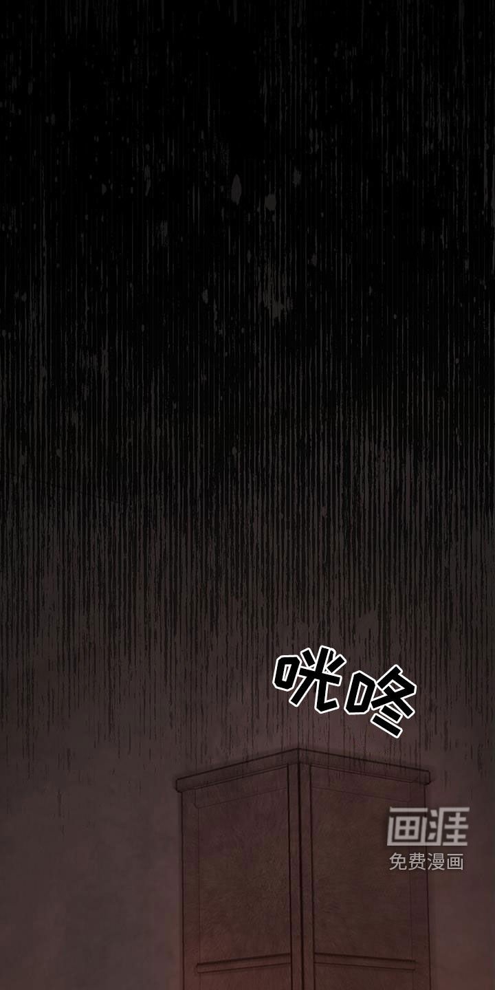 第51章：【第二季】幕后黑手