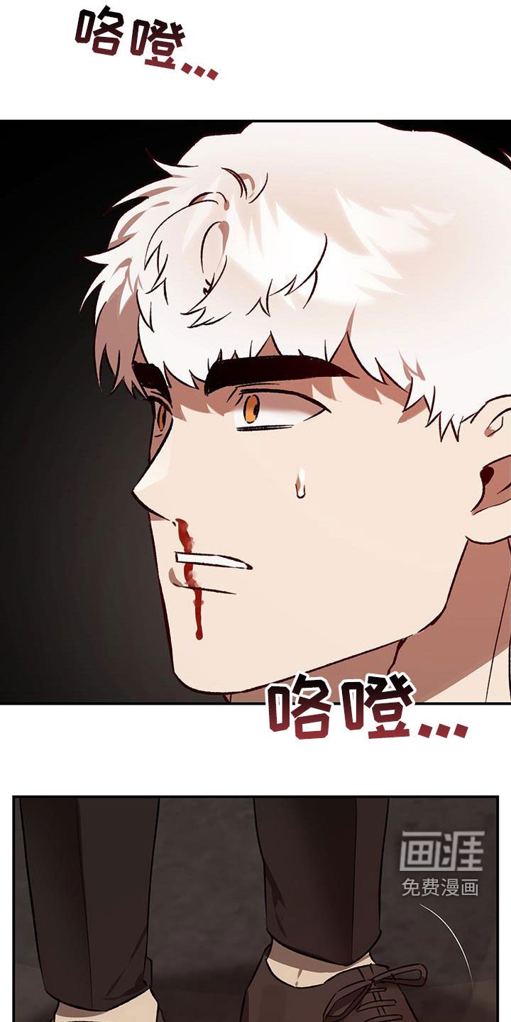 第51章：【第二季】幕后黑手