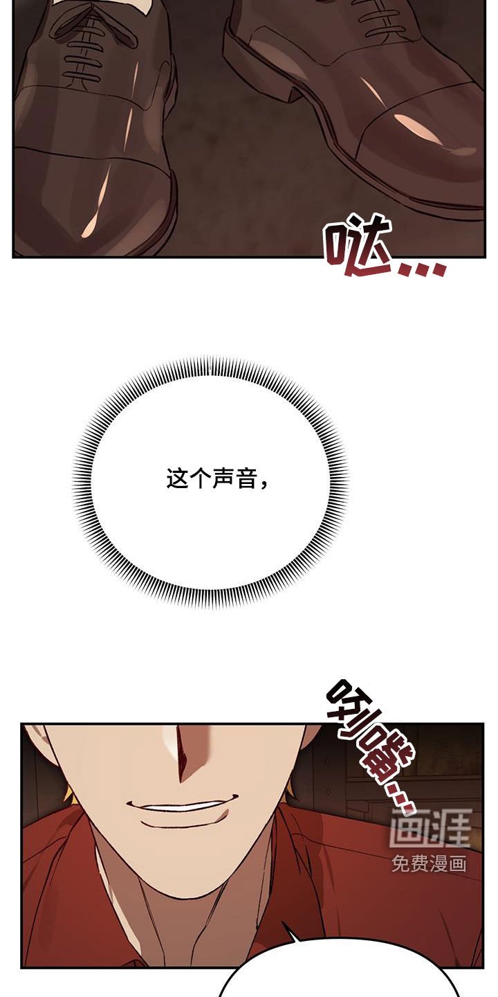 第51章：【第二季】幕后黑手