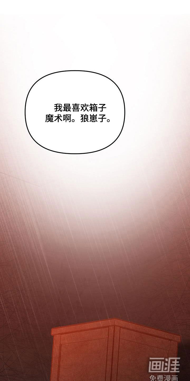 第52章：【第二季】想再见你一次