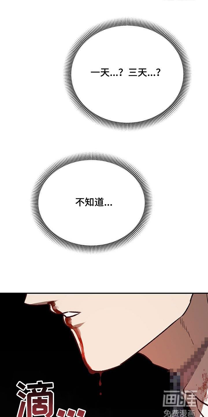 第52章：【第二季】想再见你一次