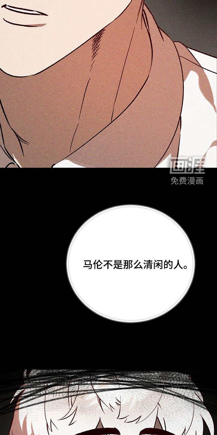 第52章：【第二季】想再见你一次