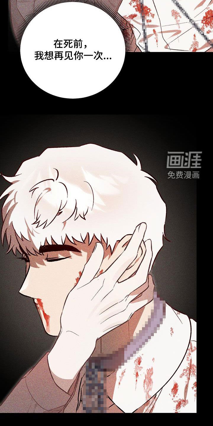 第52章：【第二季】想再见你一次