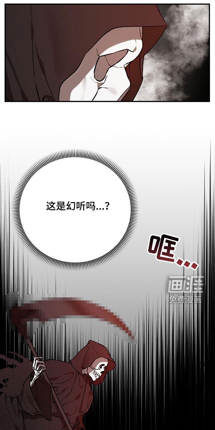 第52章：【第二季】想再见你一次