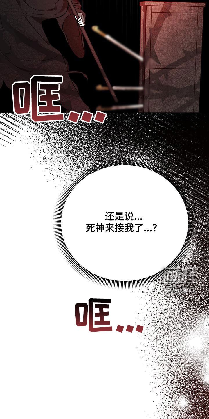 第52章：【第二季】想再见你一次