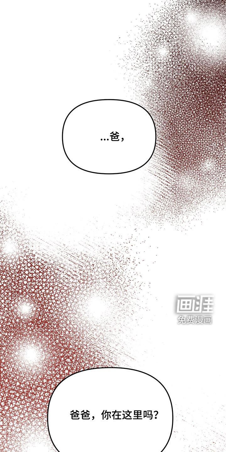 第52章：【第二季】想再见你一次