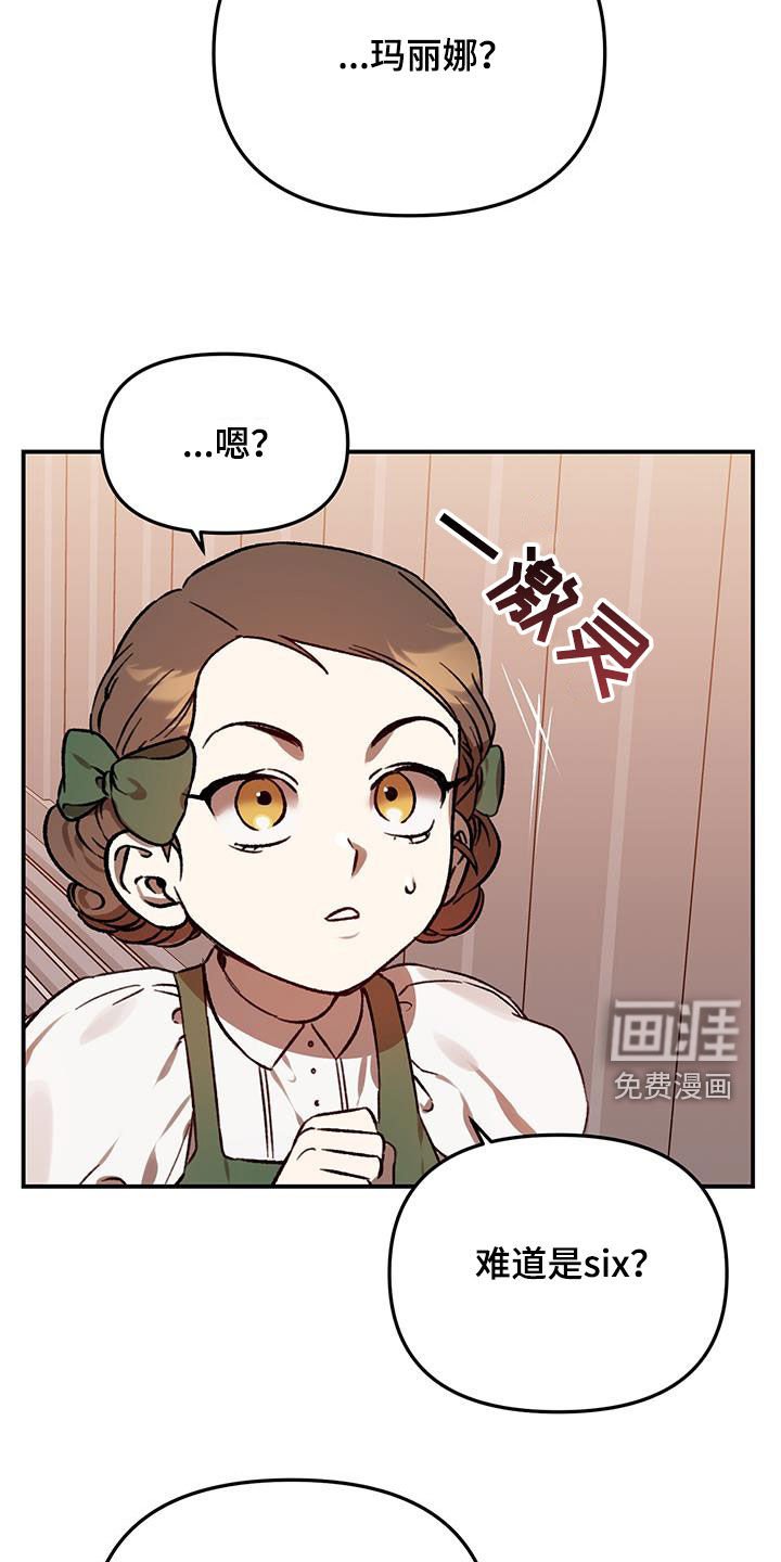 第52章：【第二季】想再见你一次