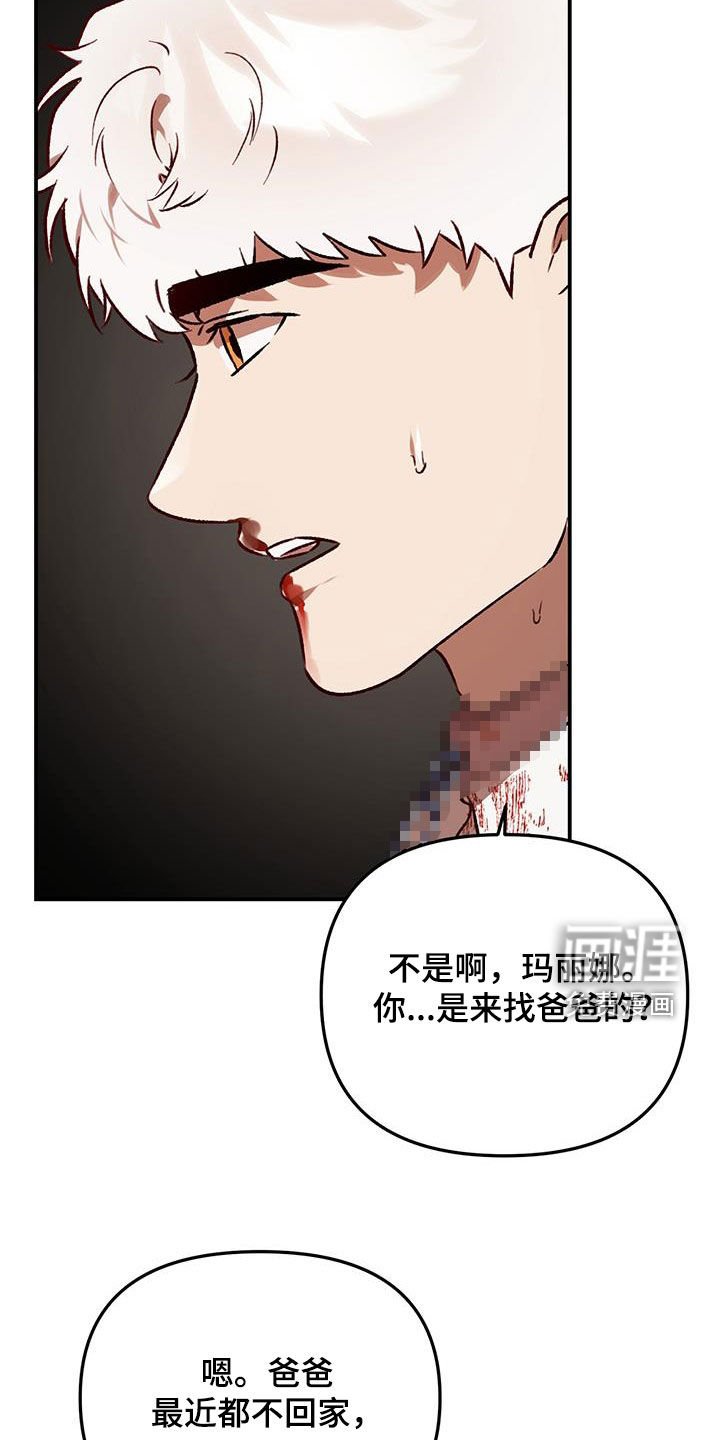 第52章：【第二季】想再见你一次