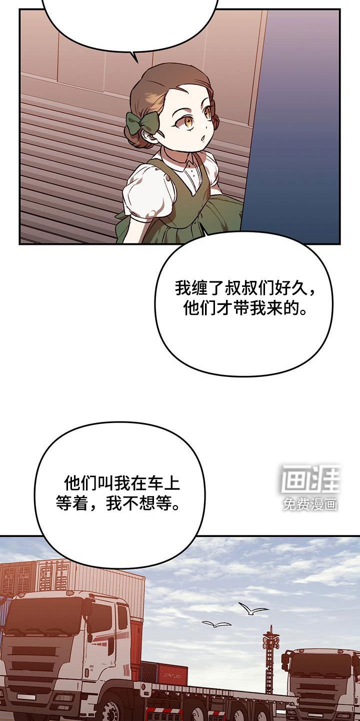第52章：【第二季】想再见你一次