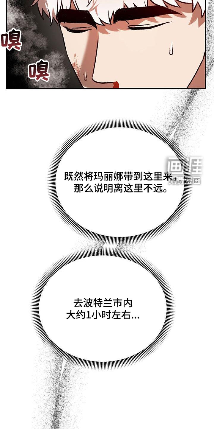 第52章：【第二季】想再见你一次